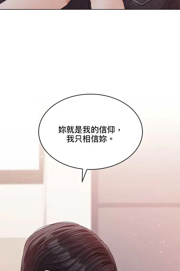 第96话 第92页