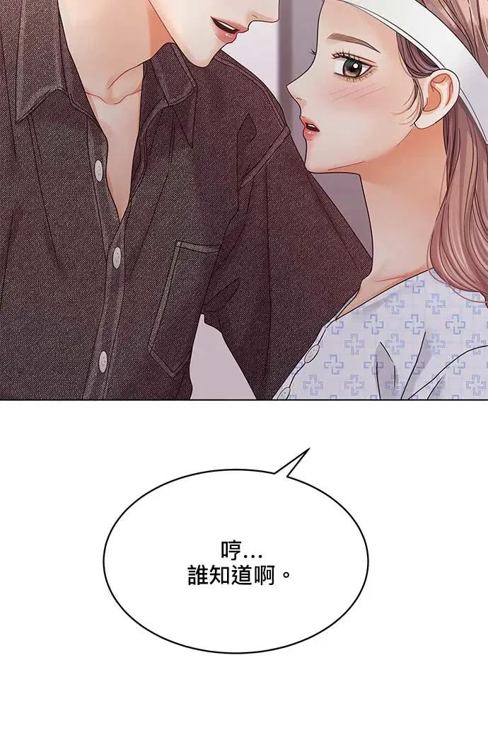 第96话 第96页