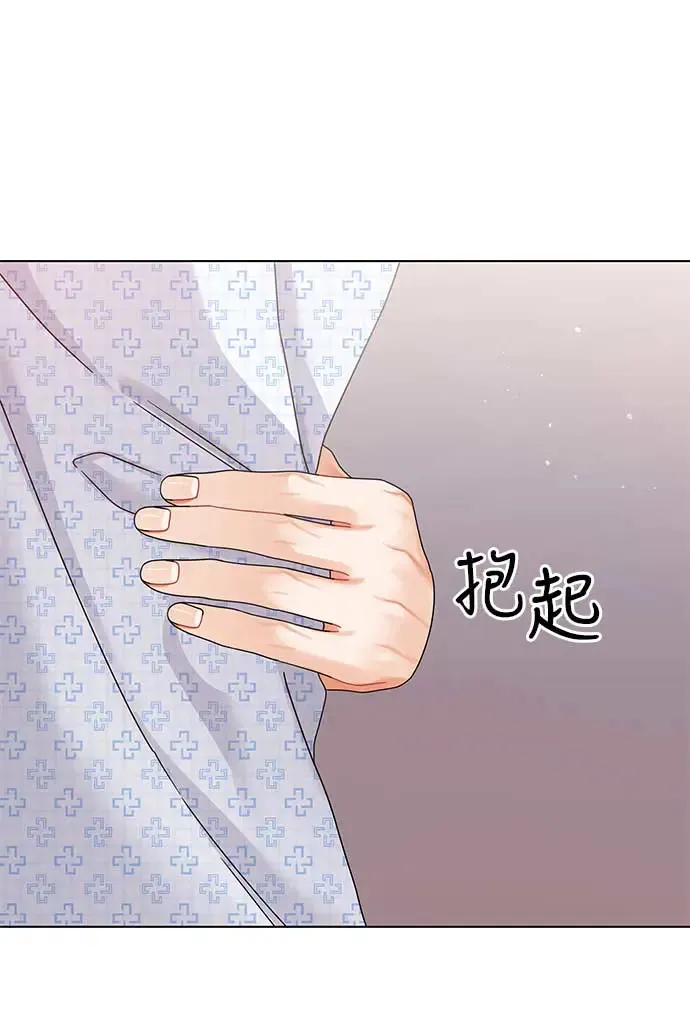 第96话 第97页