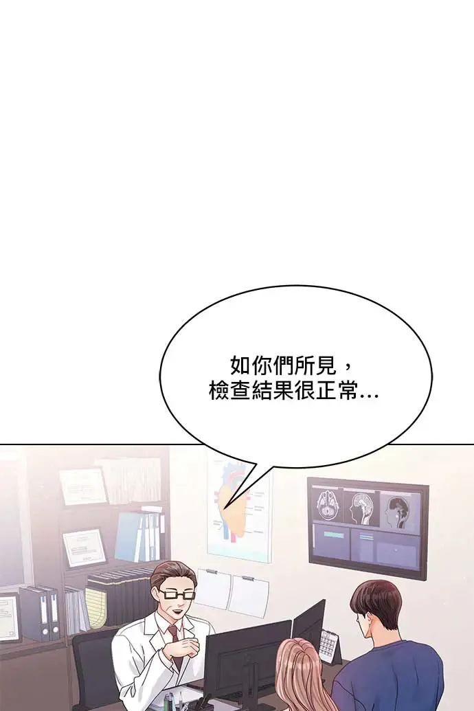 第96话 第103页