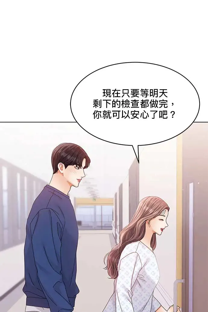 第96话 第108页