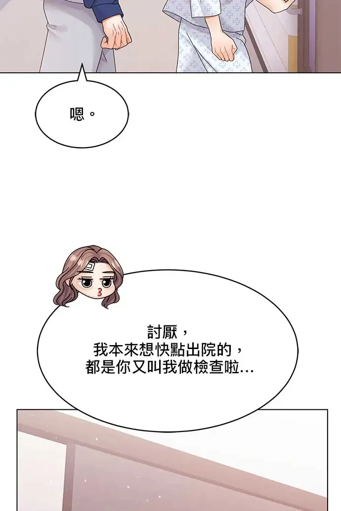 第96话 第109页