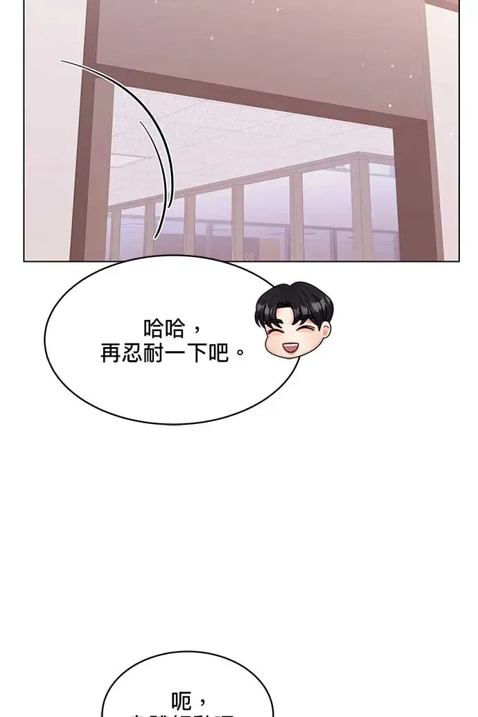 第96话 第110页
