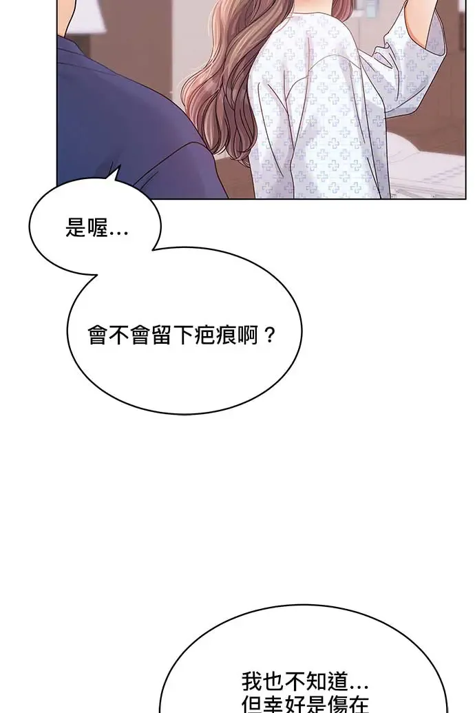 第96话 第113页