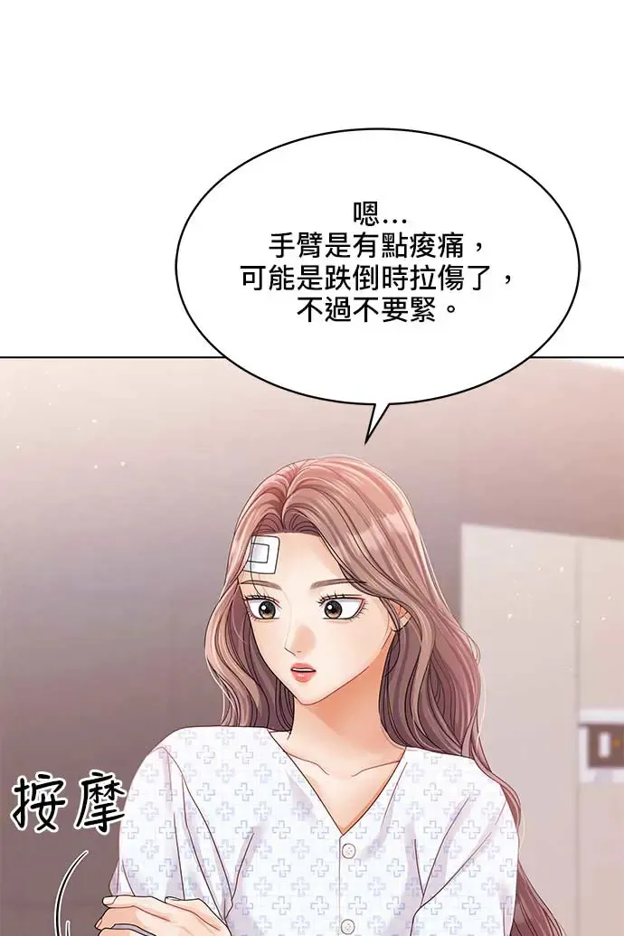 第96话 第115页