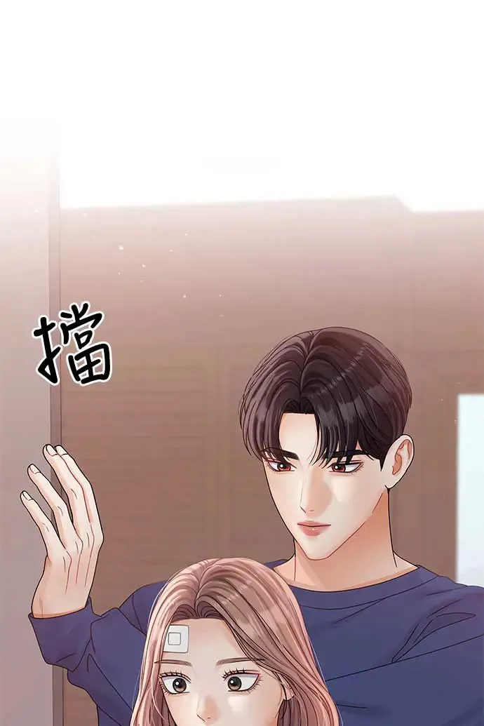 第96话 第118页
