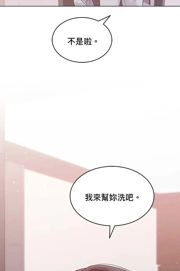 第96话 第121页