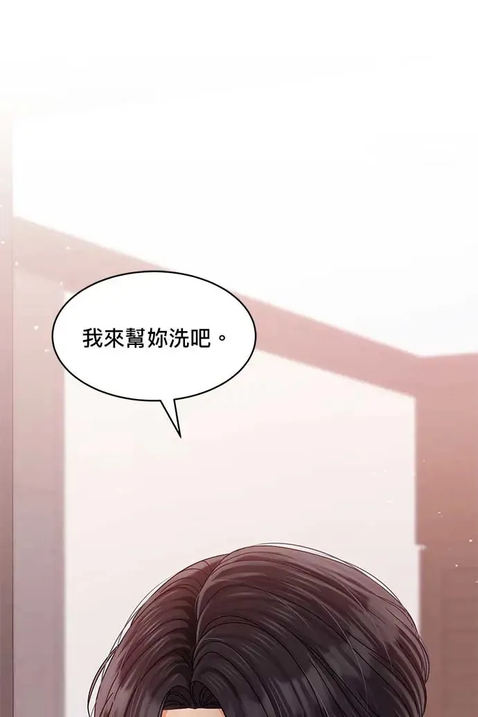 第96话 第126页
