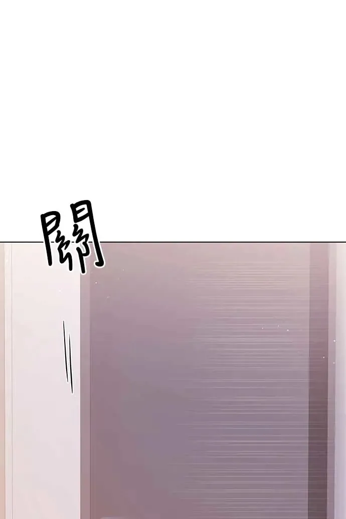 第97话 第4页