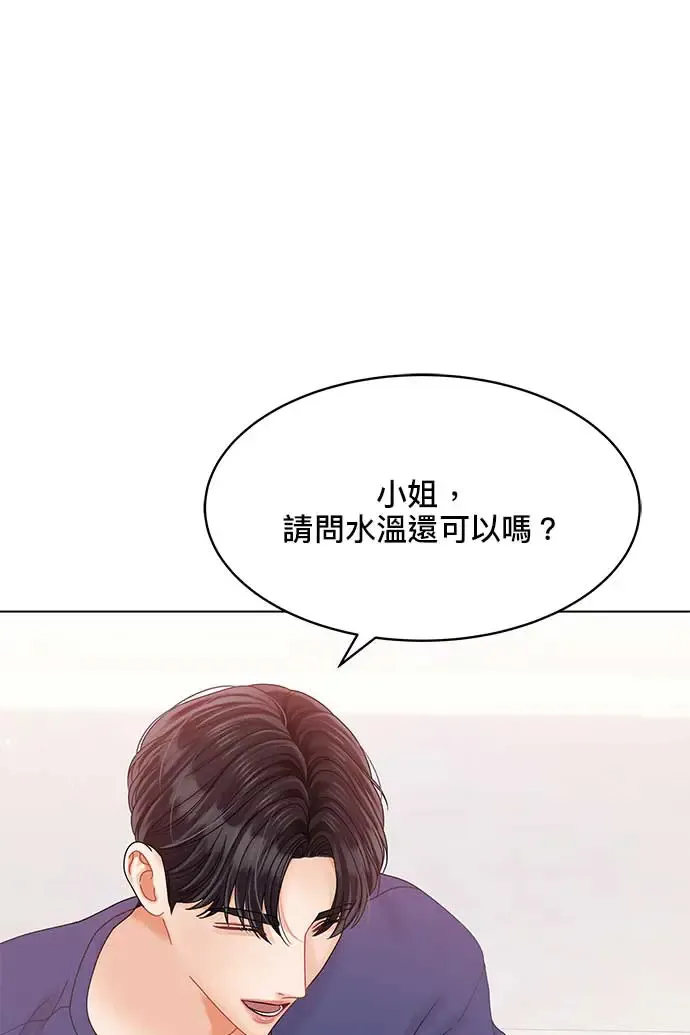 第97话 第7页