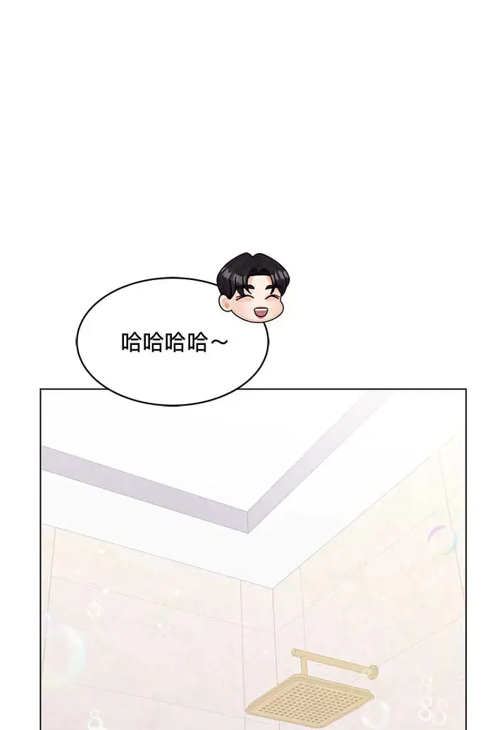 第97话 第9页