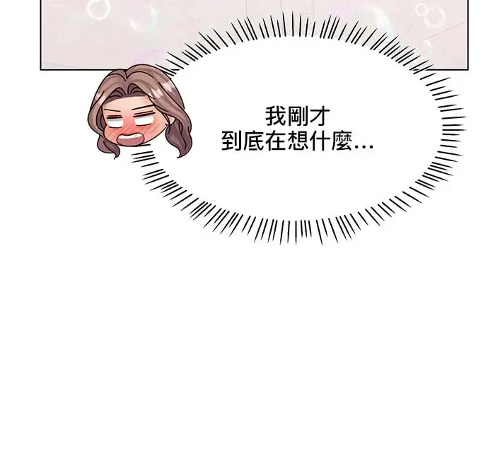 第97话 第10页