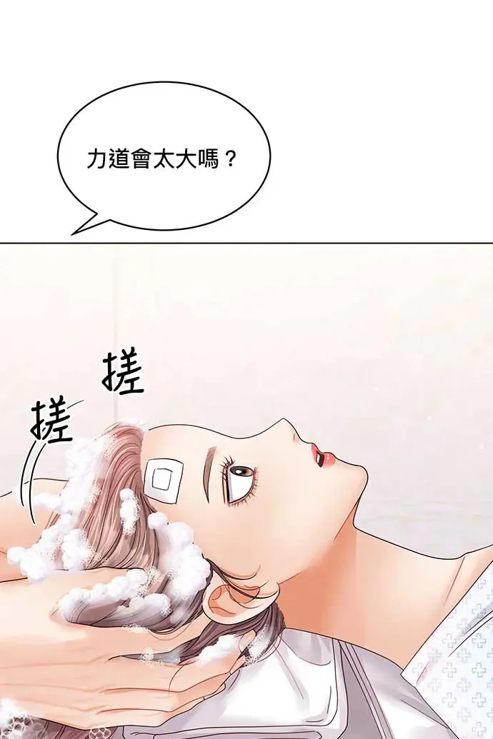第97话 第11页