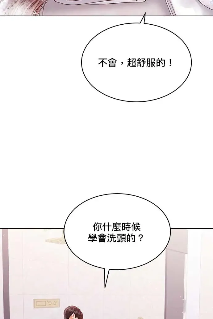 第97话 第12页