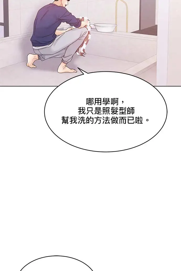 第97话 第13页