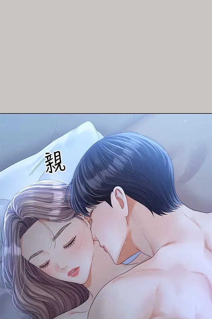 第97话 第18页