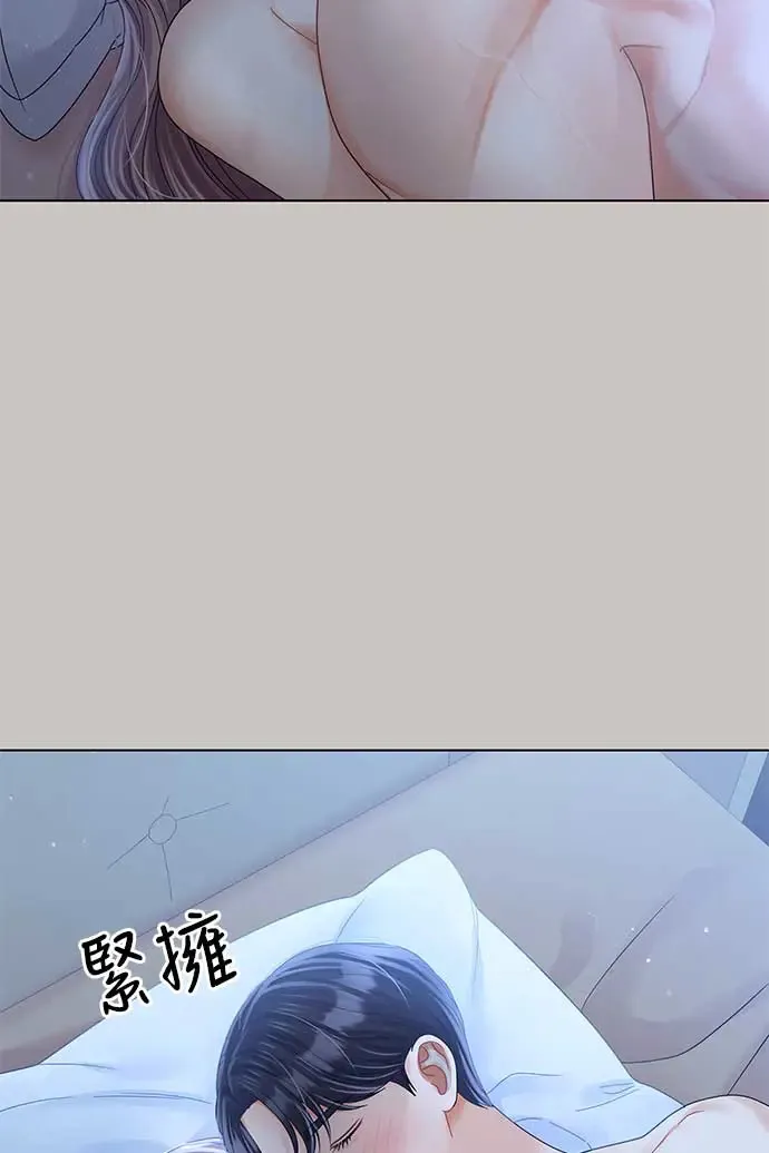 第97话 第19页