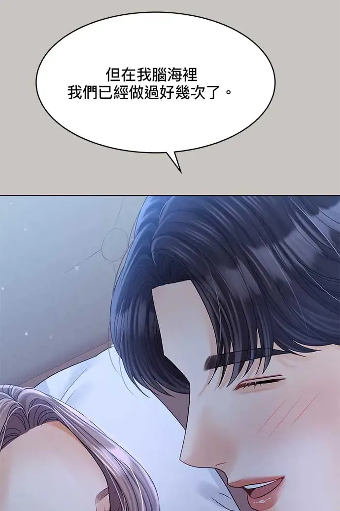 第97话 第23页