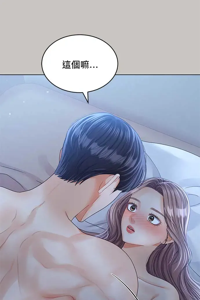 第97话 第25页