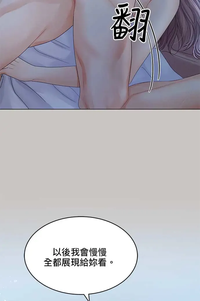 第97话 第26页