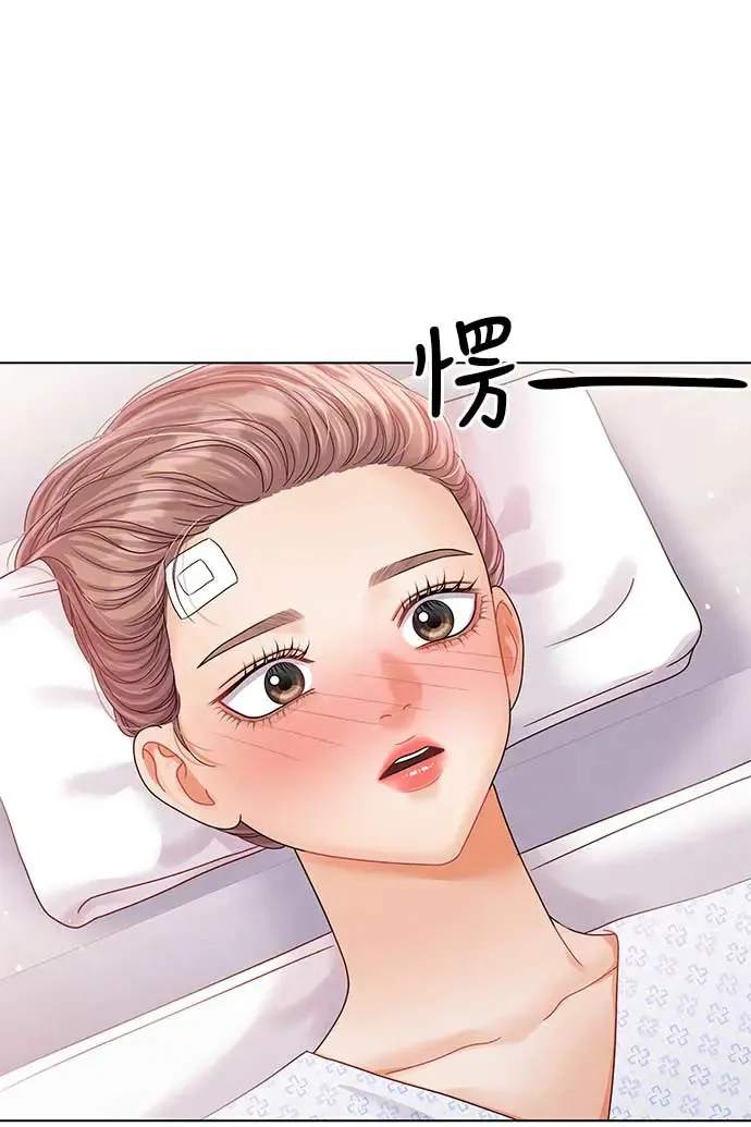 第97话 第31页