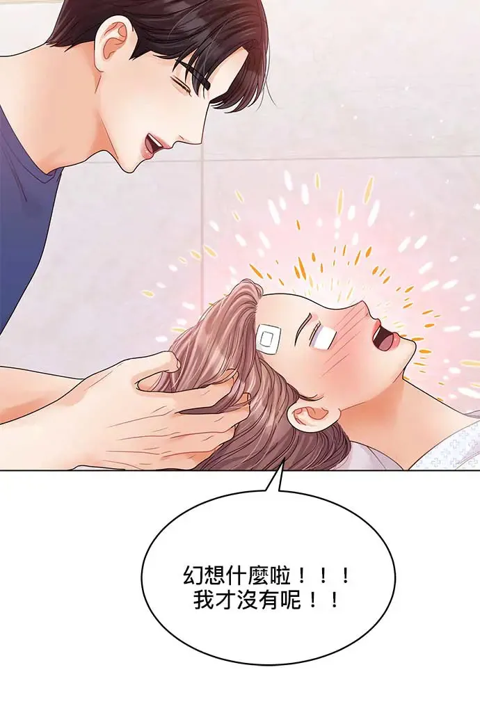 第97话 第33页