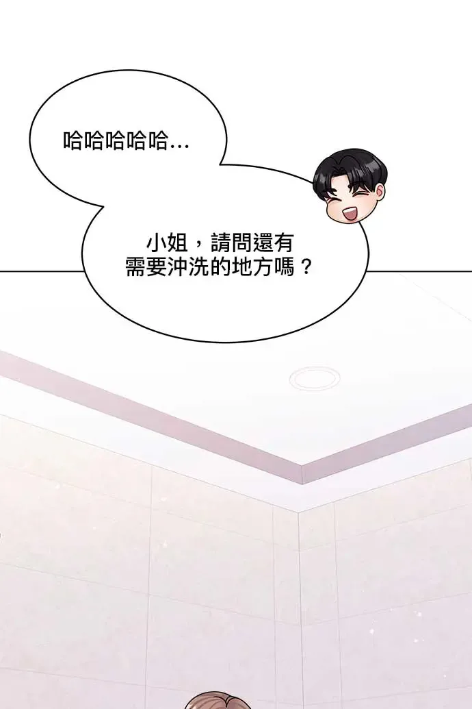 第97话 第34页