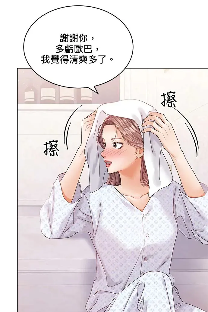 第97话 第37页