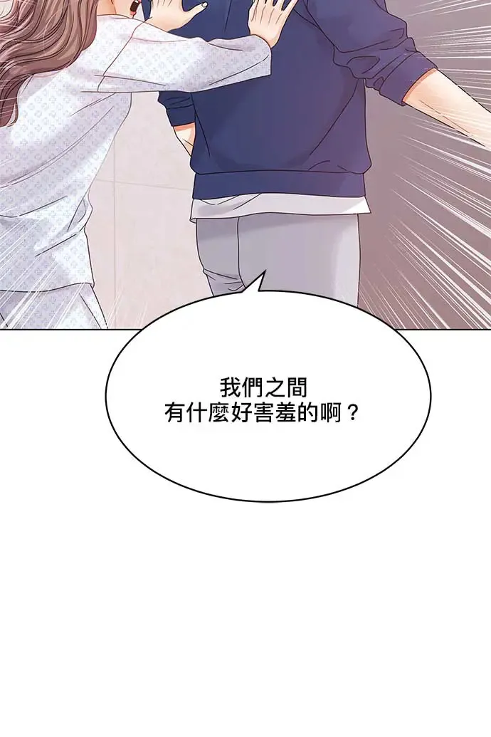 第97话 第44页