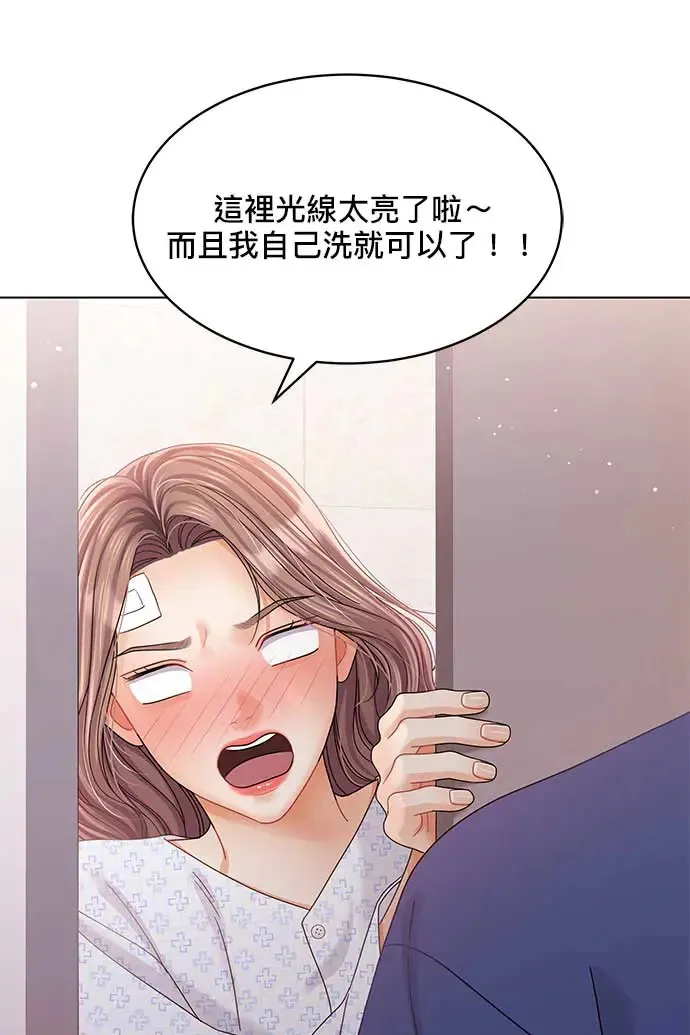 第97话 第45页