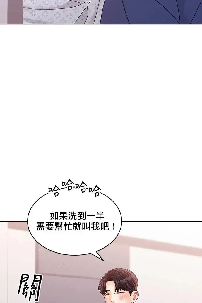 第97话 第46页