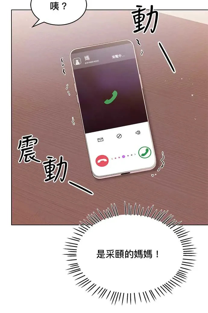 第97话 第48页