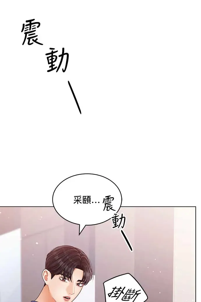 第97话 第49页