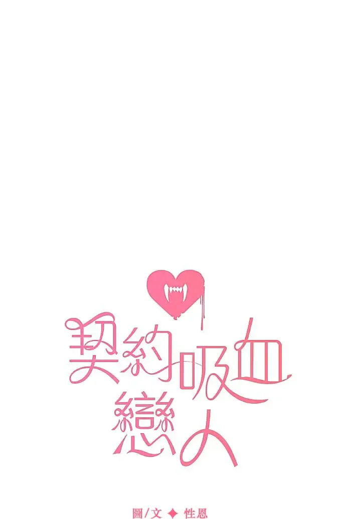 第97话 第54页