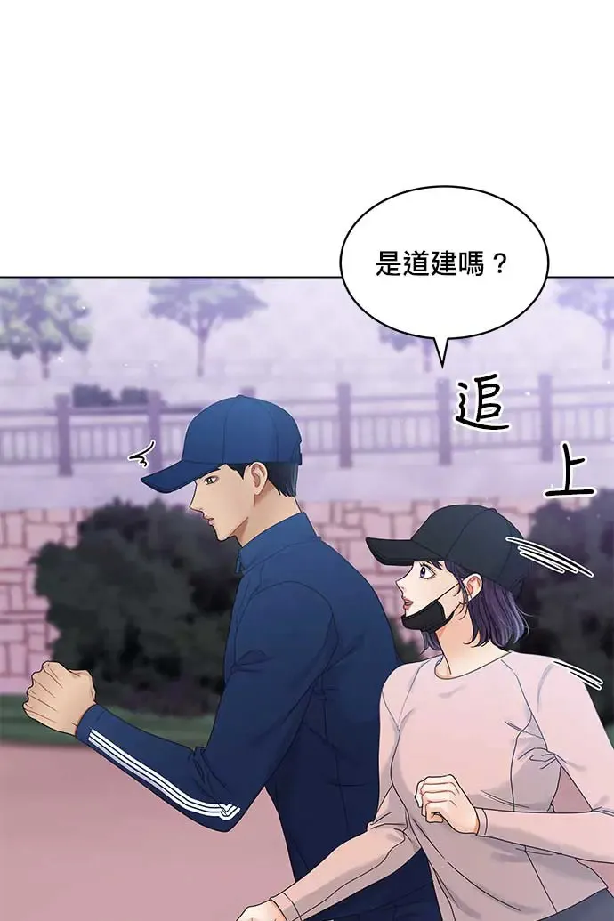 第97话 第57页