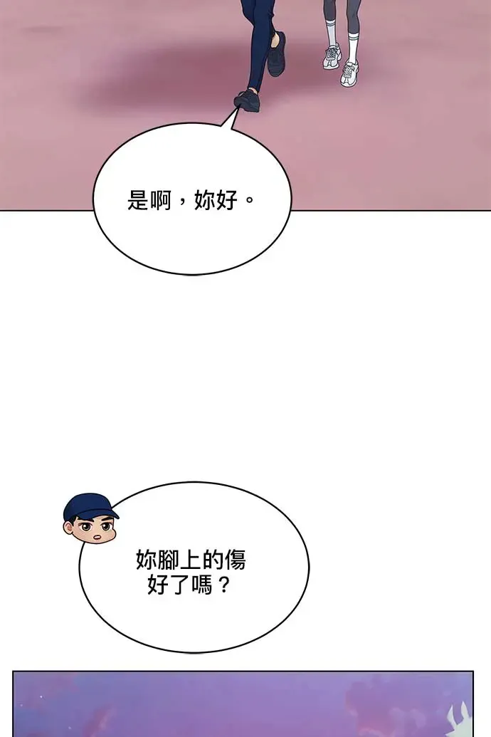 第97话 第59页