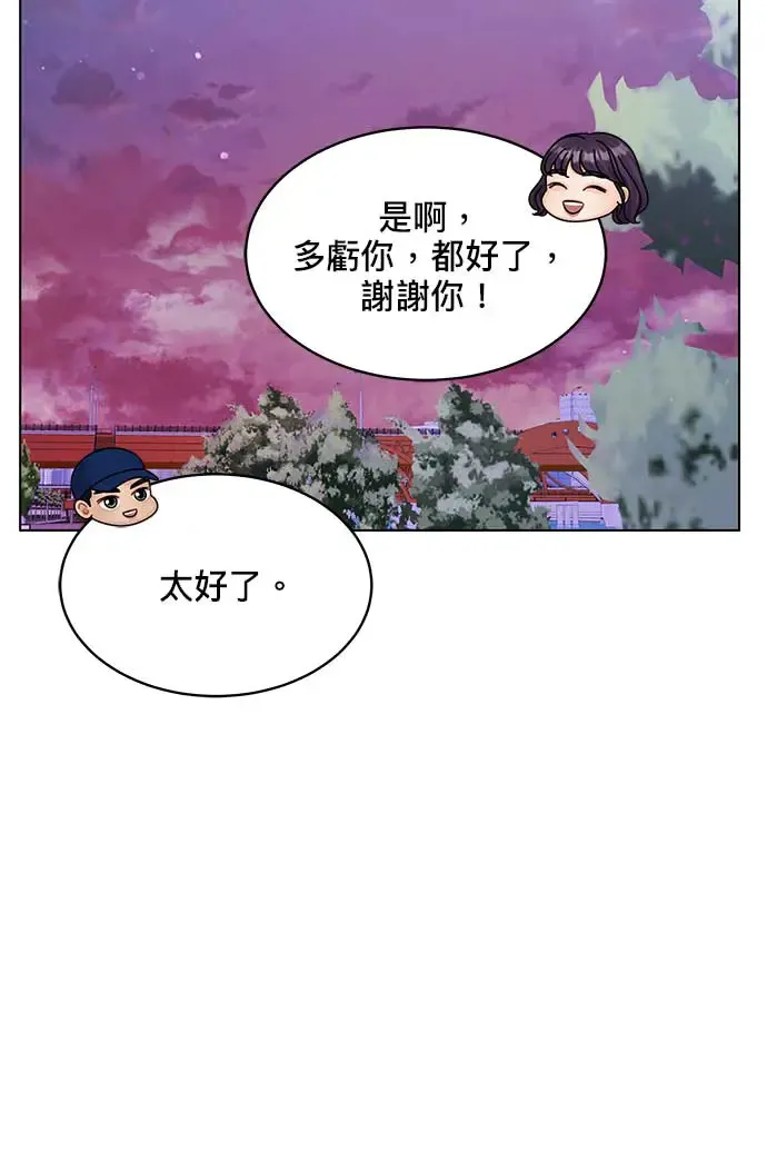 第97话 第60页
