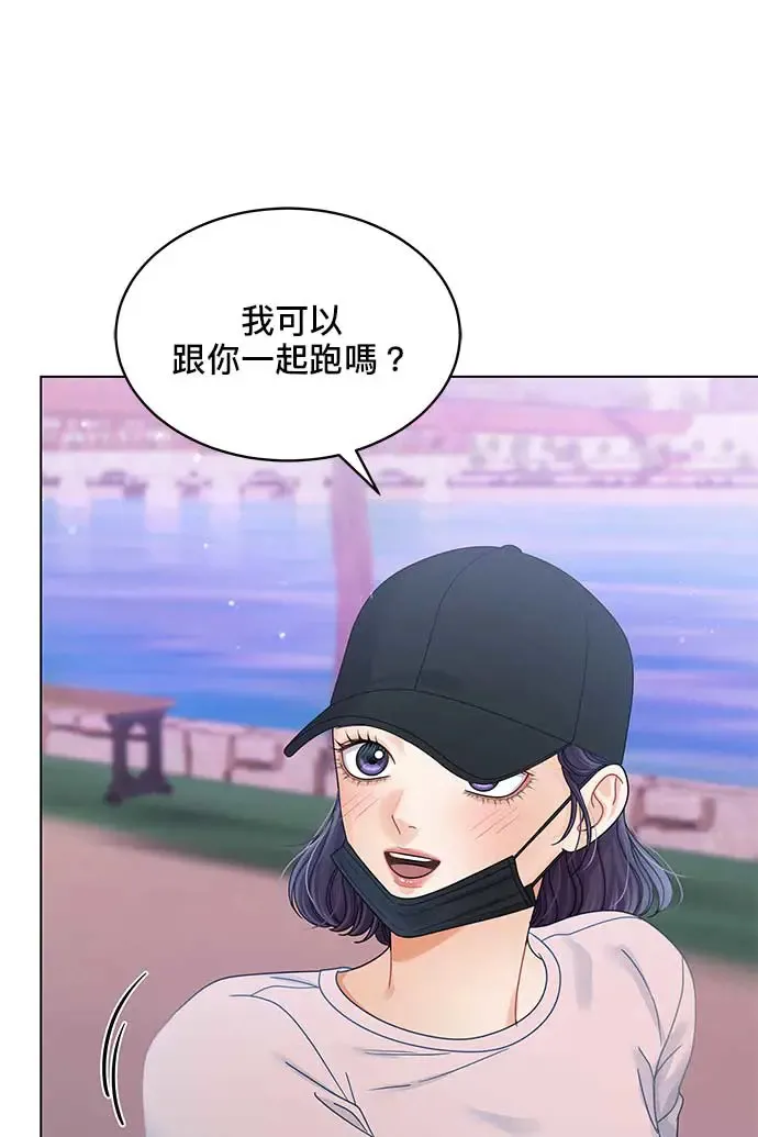 第97话 第61页