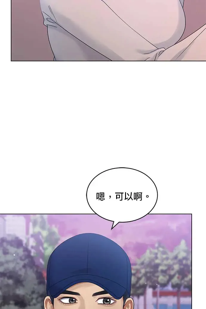 第97话 第62页