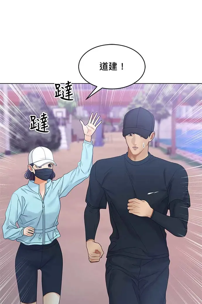 第97话 第66页