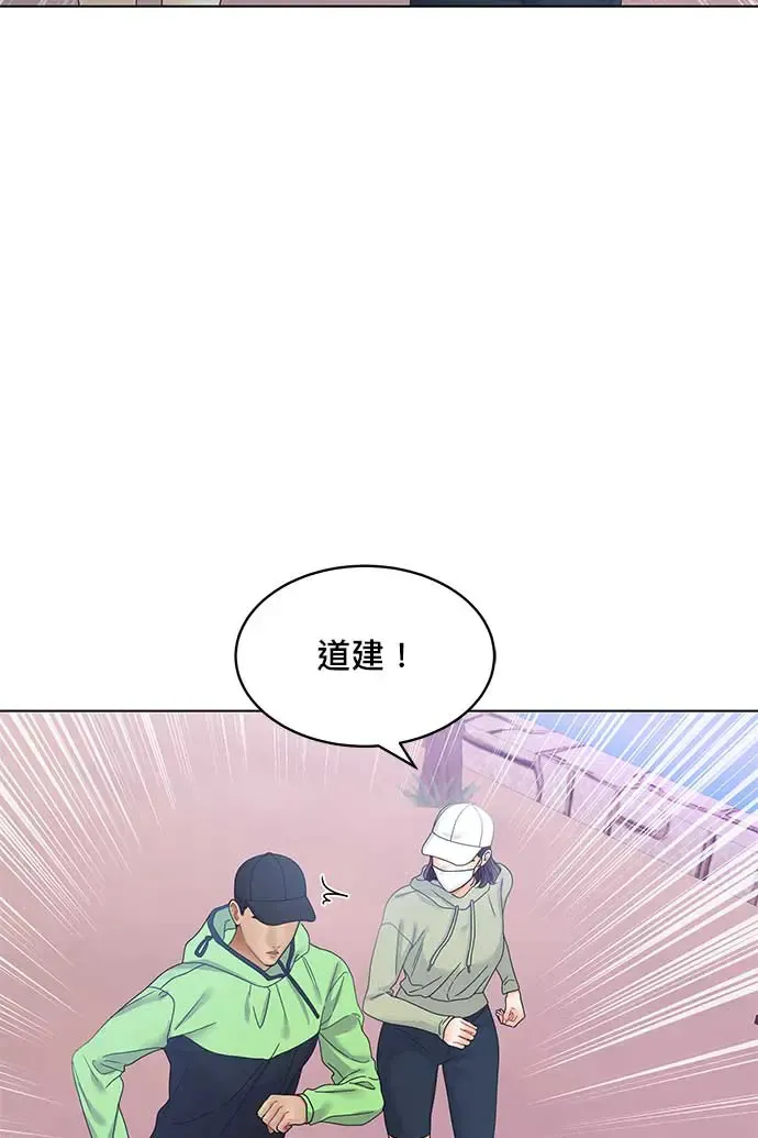 第97话 第67页