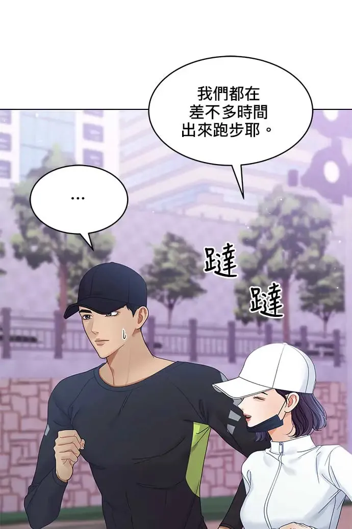 第97话 第69页