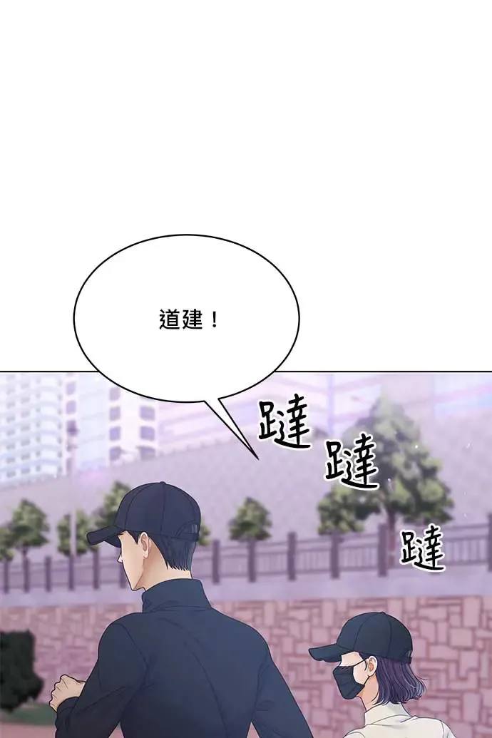 第97话 第75页