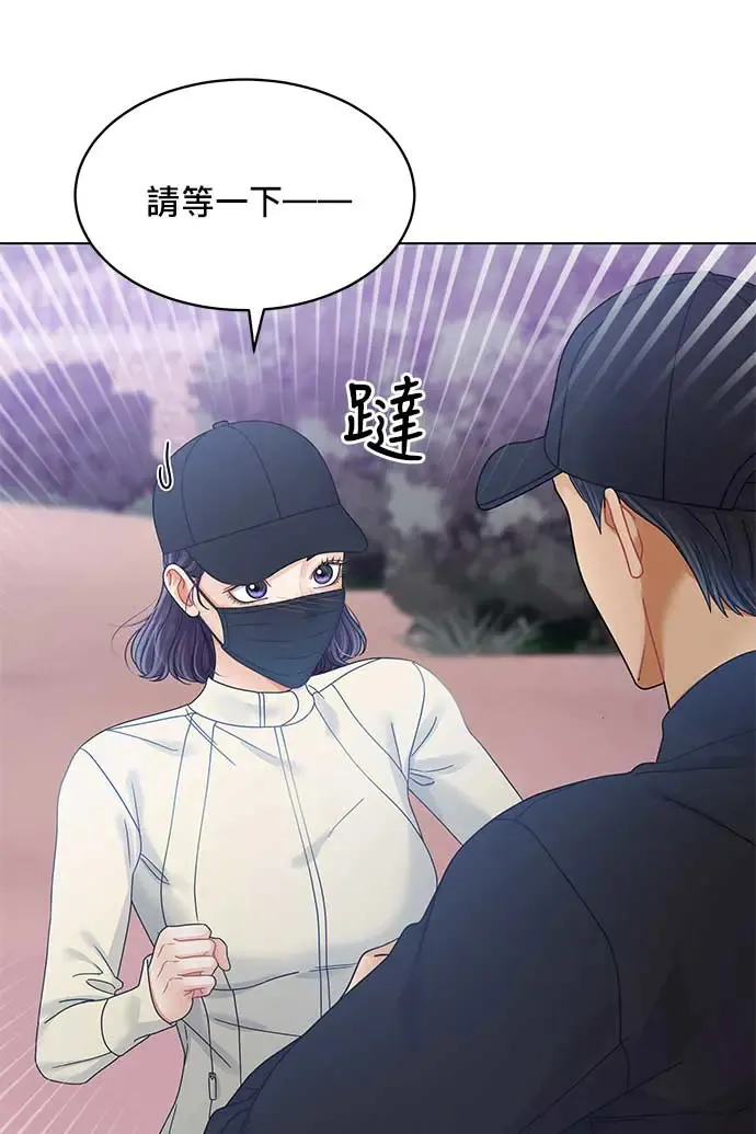 第97话 第78页