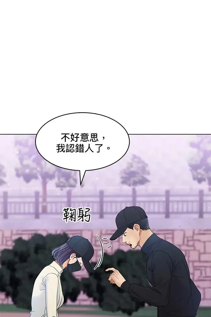 第97话 第81页