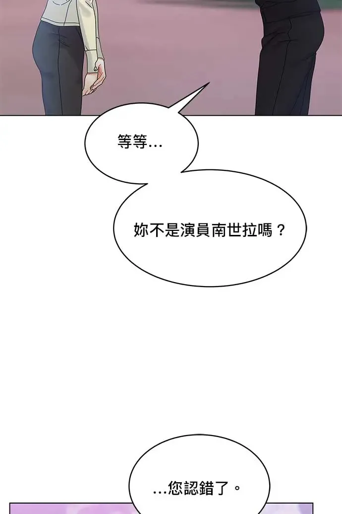 第97话 第82页