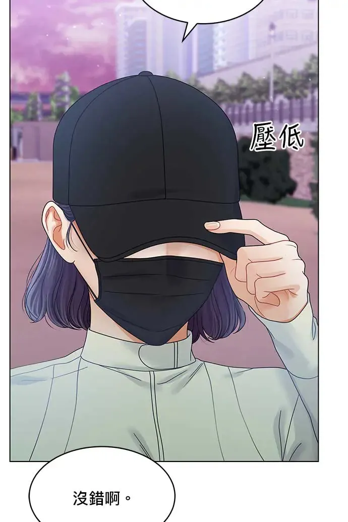 第97话 第83页
