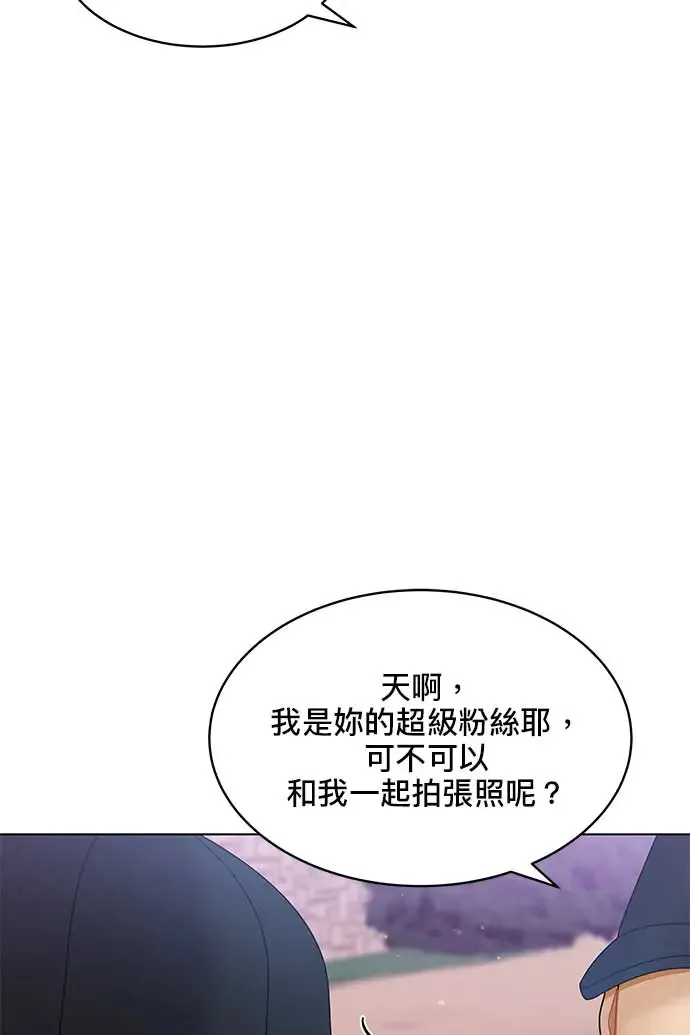 第97话 第84页