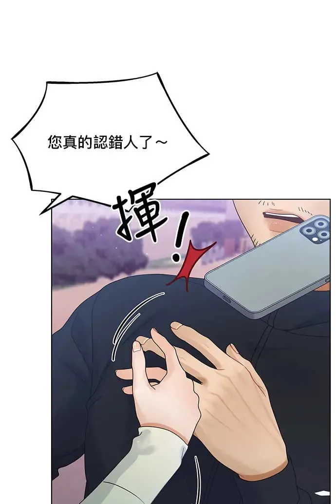 第97话 第86页