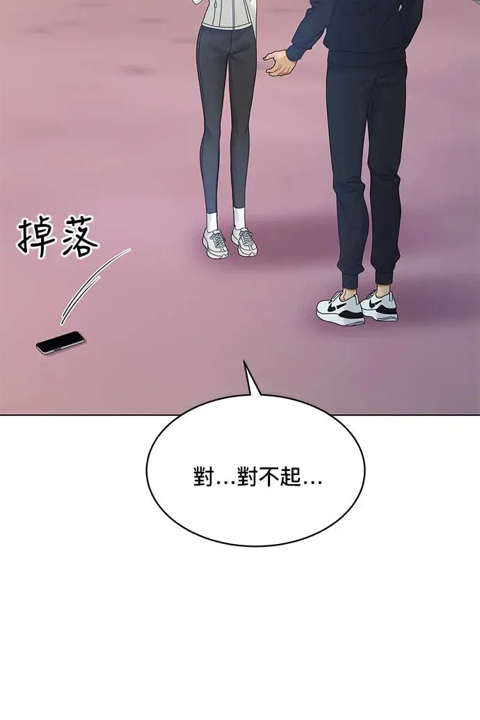 第97话 第88页